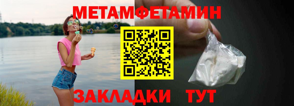 Amphetamine Premium Ейск