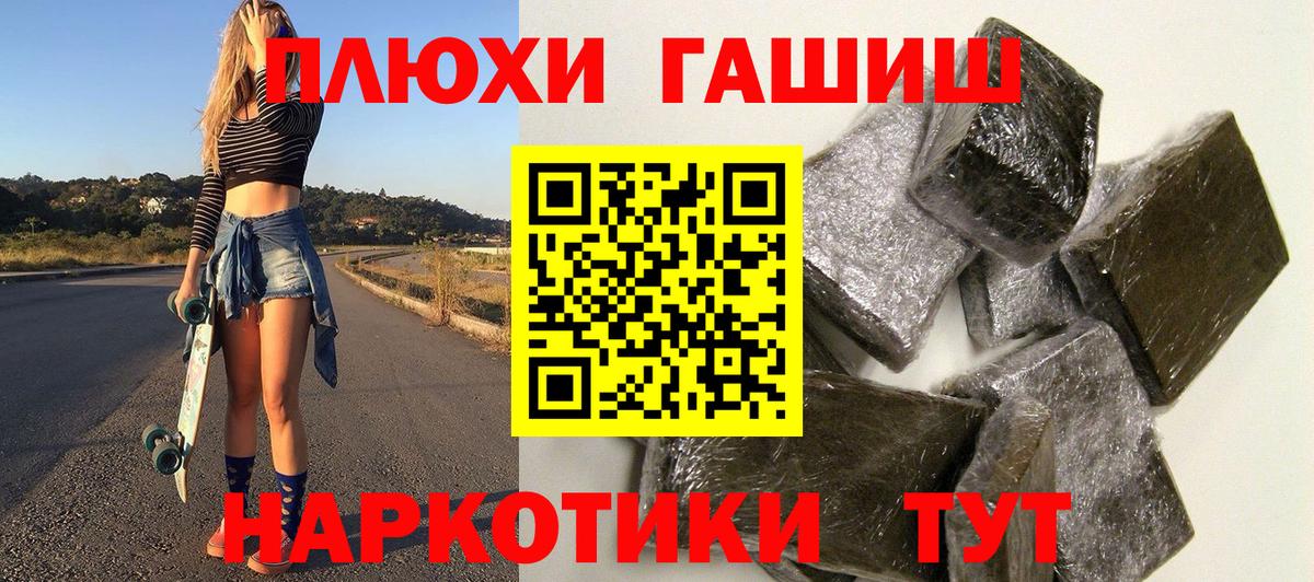 ГАШ Cannabis Ейск