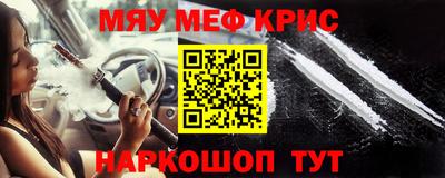 меф Кулебаки