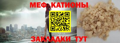 крисы Краснознаменск