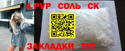 крисы Краснознаменск