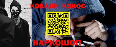 крисы Краснознаменск