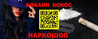 ПСИЛОЦИБИНОВЫЕ ГРИБЫ Краснокаменск