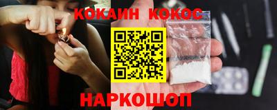 ПСИЛОЦИБИНОВЫЕ ГРИБЫ Краснокаменск