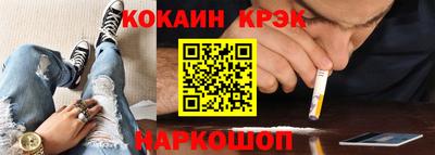 мефедрон мука Кумертау