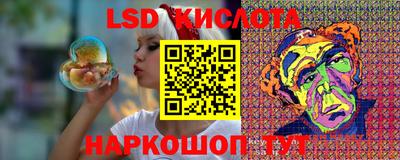 крисы Краснознаменск