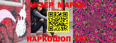 бутират Краснодар