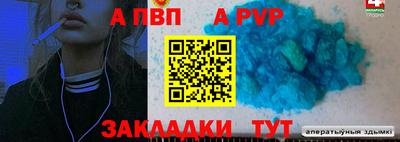 мефедрон мука Кумертау