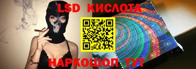 бутират Краснодар