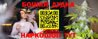 мефедрон мука Кумертау