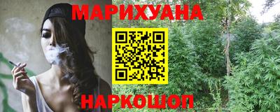 ПСИЛОЦИБИНОВЫЕ ГРИБЫ Краснокаменск