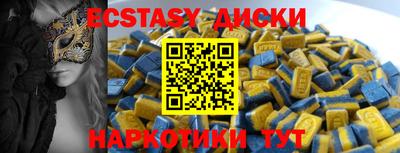 ПСИЛОЦИБИНОВЫЕ ГРИБЫ Краснокаменск