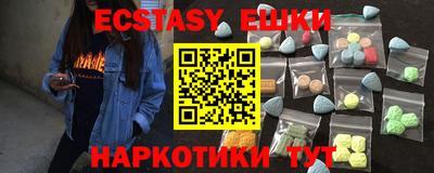 ПСИЛОЦИБИНОВЫЕ ГРИБЫ Краснокаменск