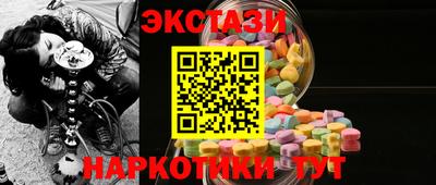 ПСИЛОЦИБИНОВЫЕ ГРИБЫ Краснокаменск