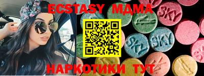 крисы Краснознаменск