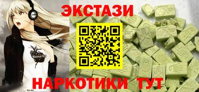 бутират Краснодар
