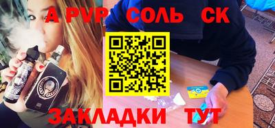 мефедрон мука Кумертау