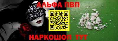 бутират Краснодар