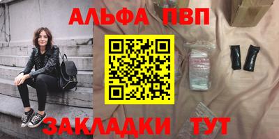 бутират Краснодар