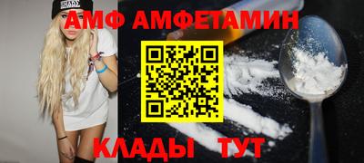 меф Кулебаки