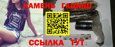 ПСИЛОЦИБИНОВЫЕ ГРИБЫ Краснокаменск