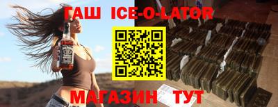 бутират Краснодар