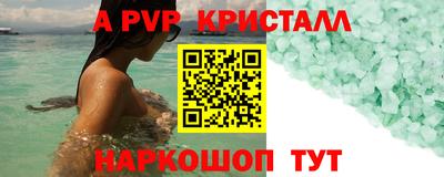 бутират Краснодар