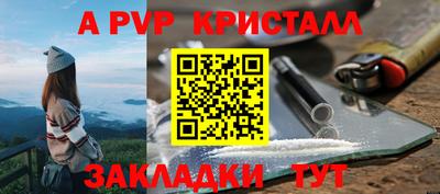 ПСИЛОЦИБИНОВЫЕ ГРИБЫ Краснокаменск