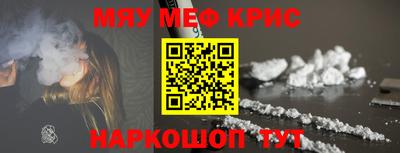 бутират Краснодар