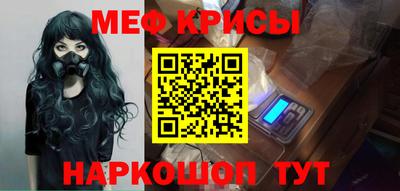 ПСИЛОЦИБИНОВЫЕ ГРИБЫ Краснокаменск