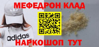 крисы Краснознаменск