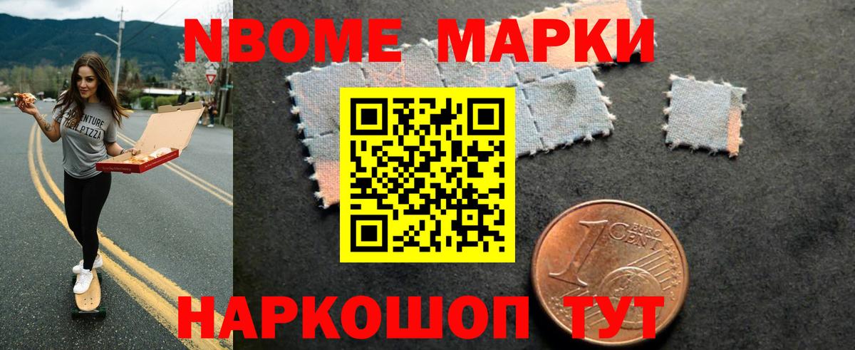 Ейск  Лсд 25 экстази кислота  Вход с VPN  LSD-25 экстази кислота 