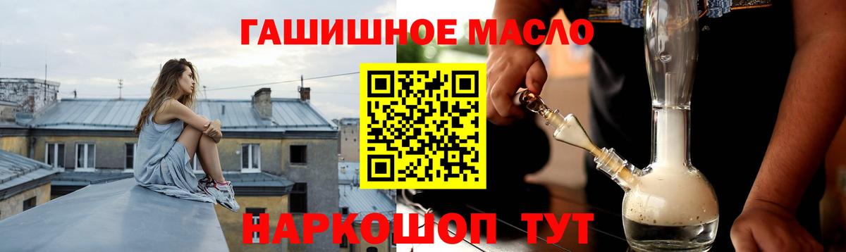 Ейск  ТГК концентрат  Вход с VPN 