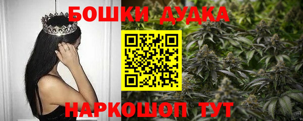 Бошки марихуана ГИДРОПОН Ейск