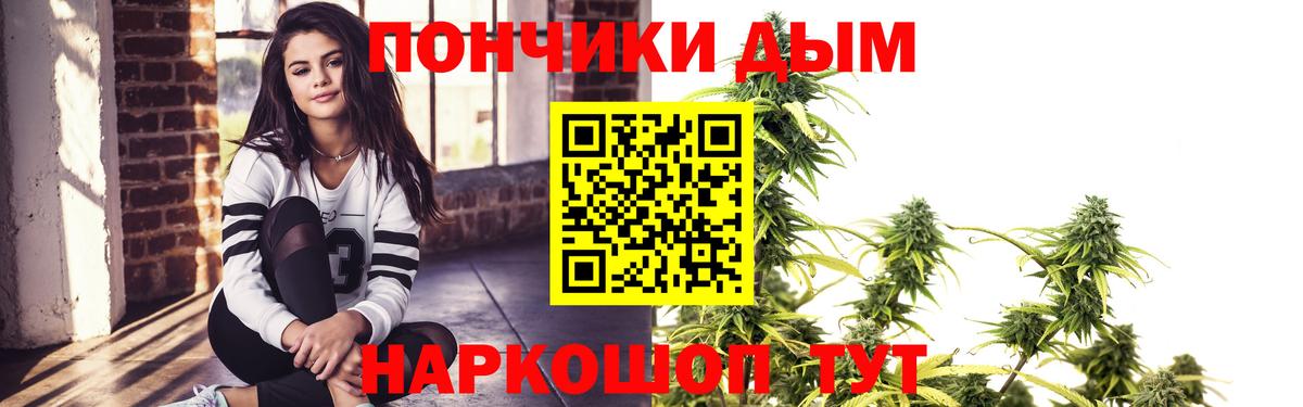 Марихуана индика  Вход с VPN  Ейск  МАРИХУАНА Amnesia 